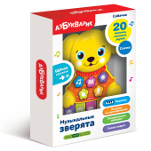 Игрушки в Симферополе 