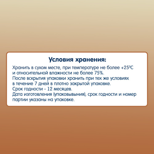 Купить печенье, сушки, батончики в Симферополе фото 4