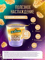 Dr. Korner Хлебцы шококранчи апельсиновые с йогуртом безглютеновые, 40 гр