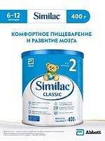 Купить молочные смеси в Симферополе