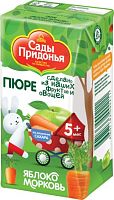 Пюре фруктово-овощное для младенцев в Симферополе