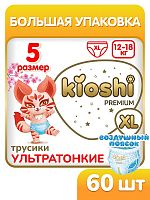 Трусики-подгузники в Симферополе