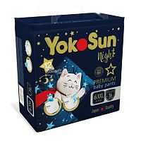 Трусики-подгузники в Симферополе