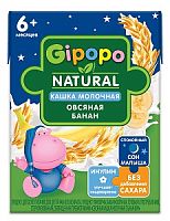 Каши молочные для младенцев в Симферополе