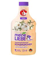 Кондиционеры для белья в Симферополе