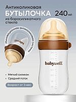 Бутылочки для кормления в Симферополе 