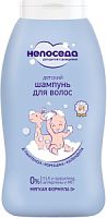 Шампуни, бальзамы в Симферополе