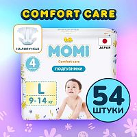 Купить подгузники в Симферополе
