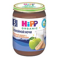 Пюре фруктовое для младенцев в Симферополе