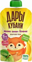 Пюре фруктовое для младенцев в Симферополе