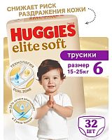 Трусики-подгузники в Симферополе