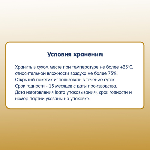 Купить печенье, сушки, батончики в Симферополе фото 4
