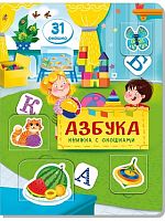 Игрушки в Симферополе 