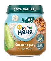 Пюре овощное для младенцев в Симферополе
