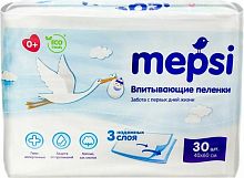 Одноразовые пеленки в Симферополе