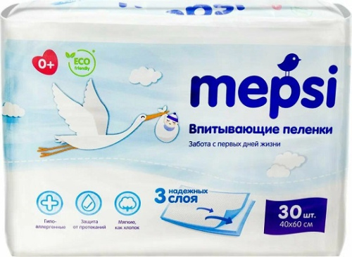 Одноразовые пеленки в Симферополе