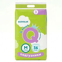 Купить подгузники в Симферополе