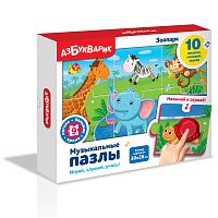Игрушки в Симферополе 