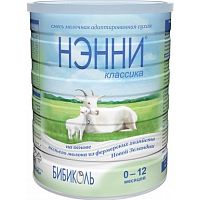 Купить молочные смеси в Симферополе
