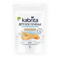 Купить печенье, сушки, батончики в Симферополе
