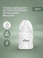 Бутылочки для кормления в Симферополе 