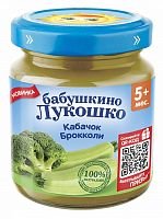 Пюре овощное для младенцев в Симферополе
