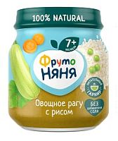 Пюре овощное для младенцев в Симферополе