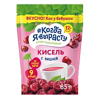 Детское питание в Симферополе