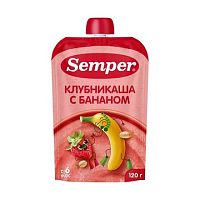 Пюре фруктовое для младенцев в Симферополе