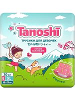 Трусики-подгузники в Симферополе