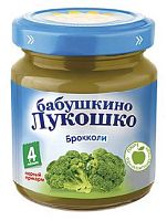 Пюре овощное для младенцев в Симферополе
