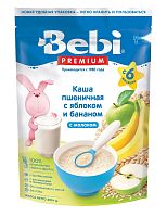 Каши молочные для младенцев в Симферополе