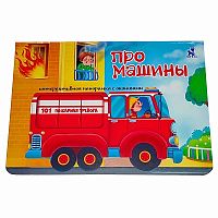 Игрушки в Симферополе 