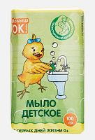 Мыло, пенки в Симферополе