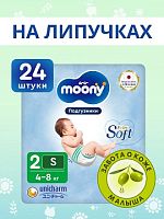 Купить подгузники в Симферополе