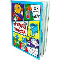 Игрушки в Симферополе 