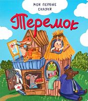 Игрушки в Симферополе 
