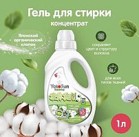 Жидкие средства для стирки в Симферополе