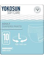 YokoSun Подгузники-трусики для взрослых, размер L (100-140 см), 10 шт.