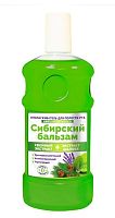 Японские ополаскиватели и освежители полости рта в Симферополе 