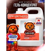 Жидкие средства для стирки в Симферополе