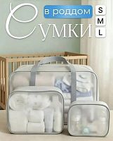 Сумки для мам и на коляски в Симферополе