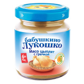 Купить рагу для младенцев в Симферополе