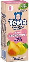 Детское питание в Симферополе
