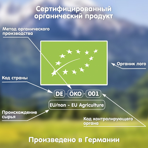 Каши молочные для младенцев в Симферополе фото 3
