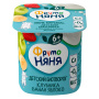 Детское питание в Симферополе
