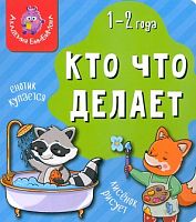 Игрушки в Симферополе 