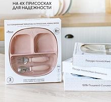 Детская посуда в Симферополе