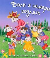 Игрушки в Симферополе 