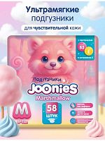 Купить подгузники в Симферополе